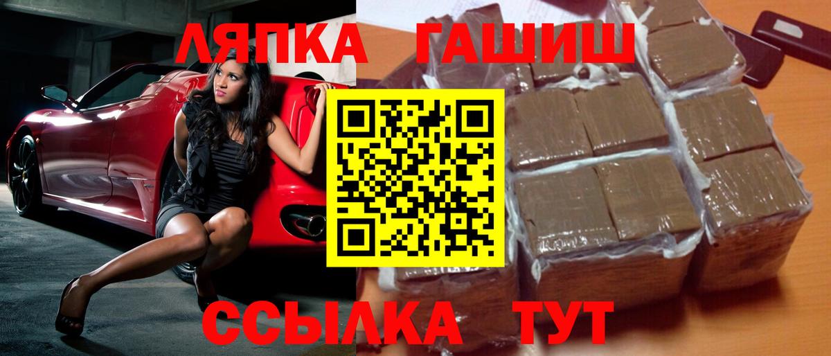 ГАШ Premium Горно-Алтайск