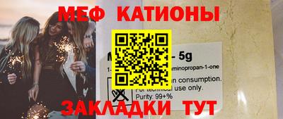 эйфоретик Анапа