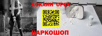Альфа ПВП Ангарск