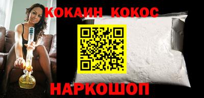 эйфоретик Анапа