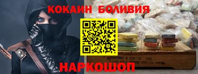 Альфа ПВП Ангарск