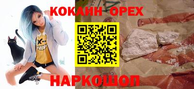 эйфоретик Анапа