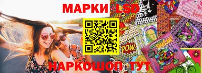 эйфоретик Анапа