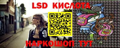 эйфоретик Анапа