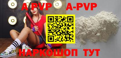 гидропоника Анжеро-Судженск