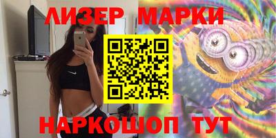 эйфоретик Анапа