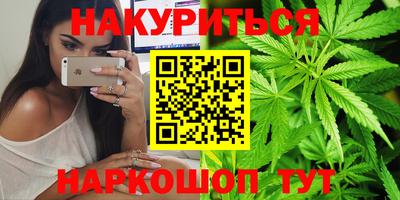 эйфоретик Анапа