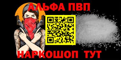 эйфоретик Анапа