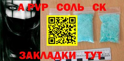 эйфоретик Анапа