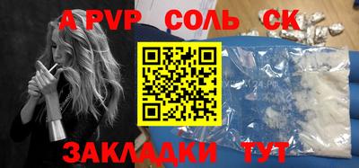 гидропоника Анжеро-Судженск