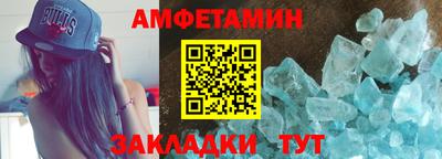 Альфа ПВП Ангарск