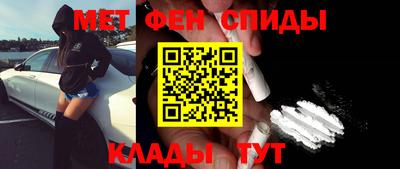 Альфа ПВП Ангарск