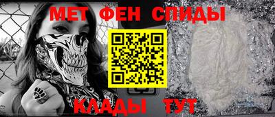 эйфоретик Анапа
