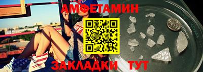 эйфоретик Анапа