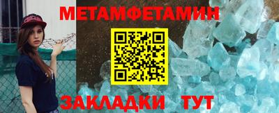 эйфоретик Анапа