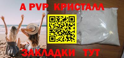 гидропоника Анжеро-Судженск