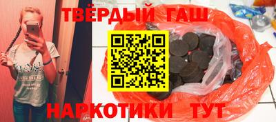 Альфа ПВП Ангарск