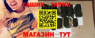 Альфа ПВП Ангарск