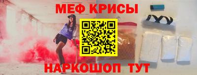 эйфоретик Анапа