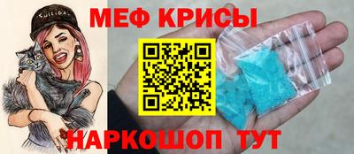 эйфоретик Анапа