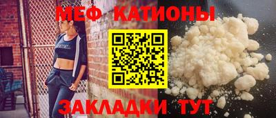 эйфоретик Анапа