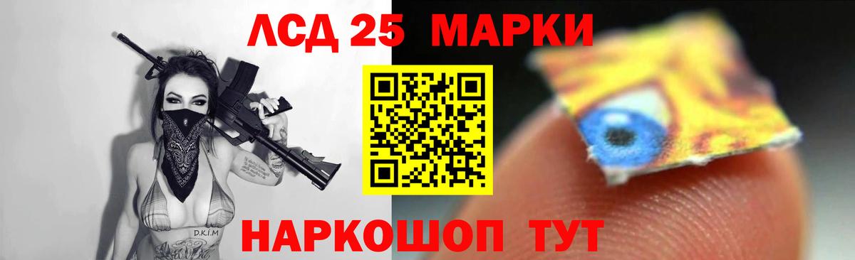 Конопля  Гашиш  Амфетамин   Горно-Алтайск  Меф МЯУ МЯУ   Вейп ТГК  МЕФ  Купить наркотики  Вход с VPN  Гашиш  КОКАИН 