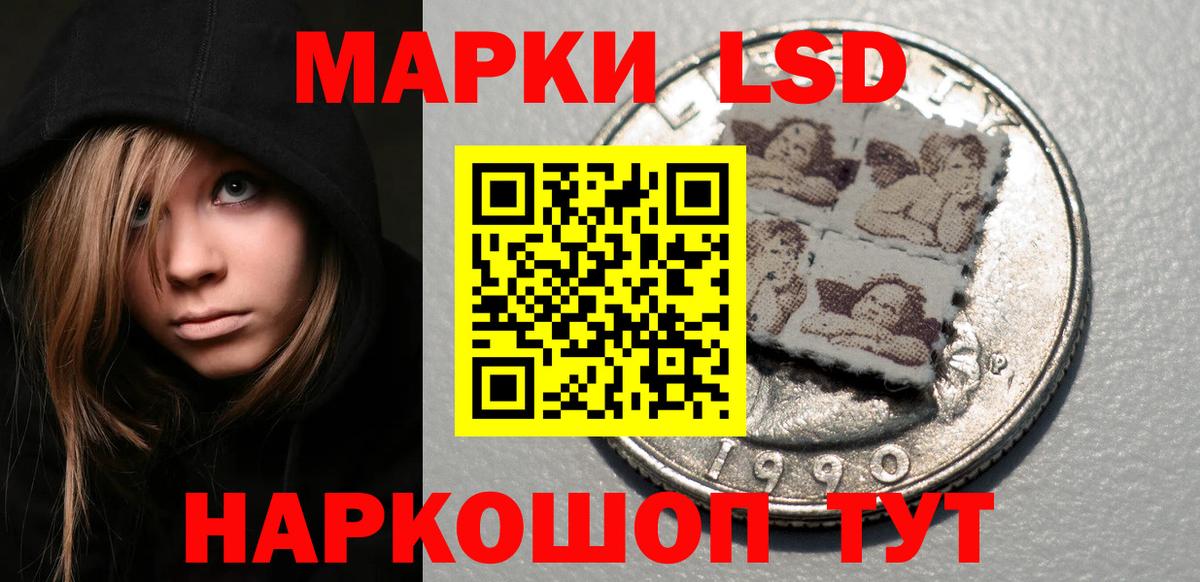 Горно-Алтайск  Лсд 25 экстази кислота  Вход с VPN 